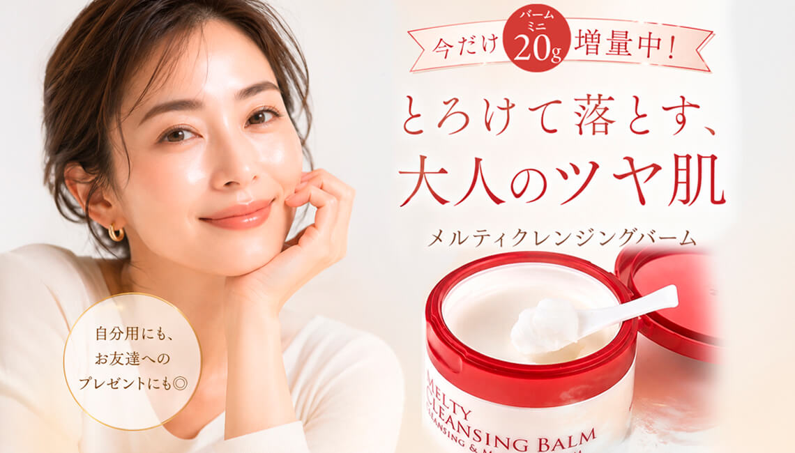 大橋タカコビューティコスメショップ タカコオオハシ ビューティコスメ