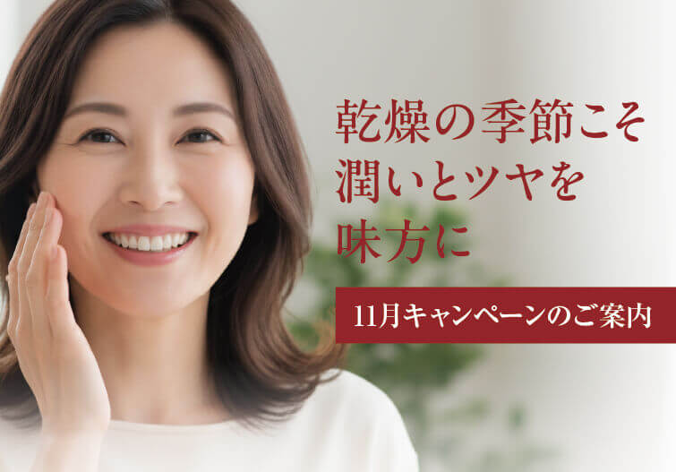 大橋タカコビューティコスメショップ タカコオオハシ ビューティコスメ