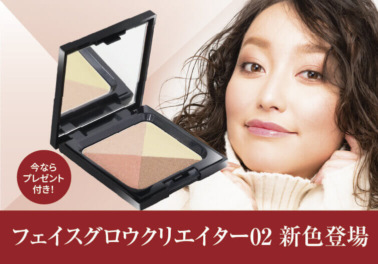 大橋タカコビューティコスメショップ タカコオオハシ ビューティコスメ