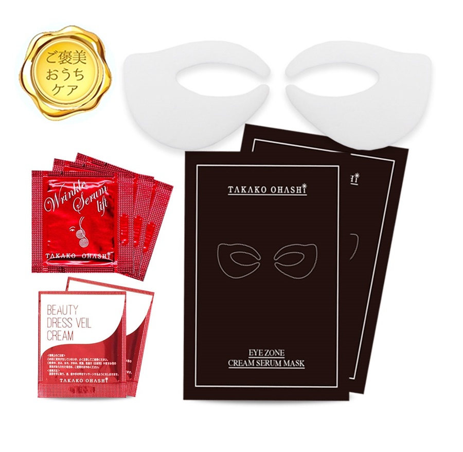 大橋タカコビューティコスメショップ | タカコオオハシ ビューティ