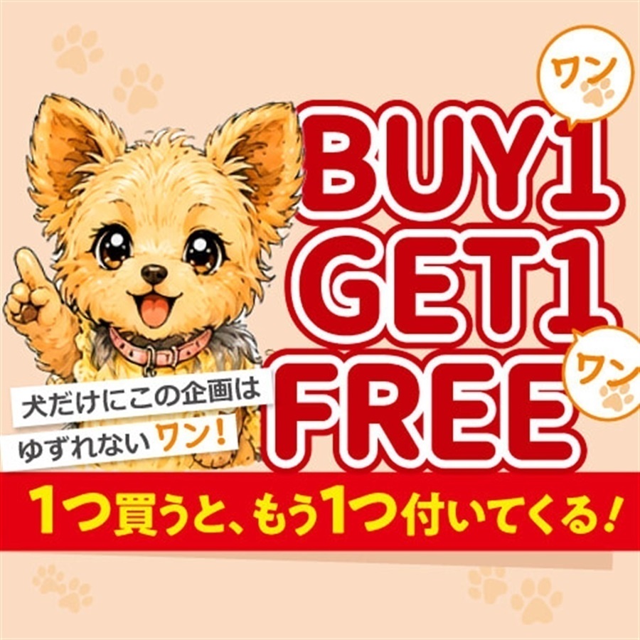 大橋タカコビューティコスメショップ | タカコオオハシ ビューティ