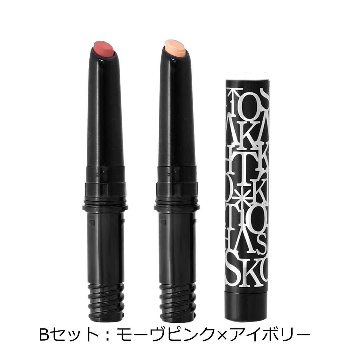 Q227-229】大橋タカコ ベースメイクセット 3点 新品未使用 大橋タカコ