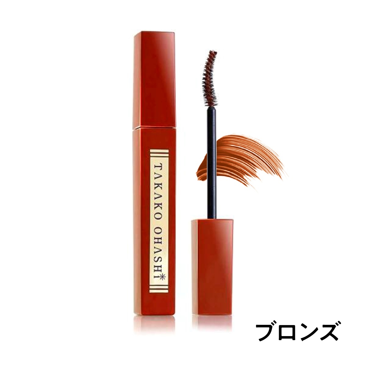 大橋タカコ　マスカラ6本セット 大橋タカコ マスカラセラムビューティアップ 2本 UVパウチ付