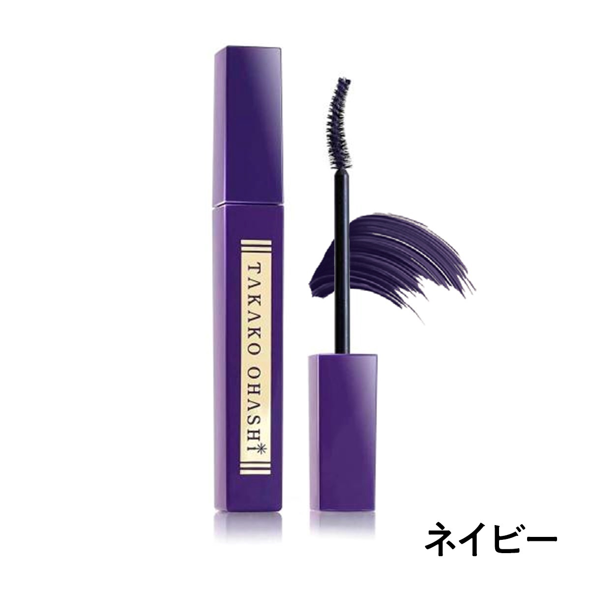 大橋タカコビューティコスメショップ エクステンションマスカラ