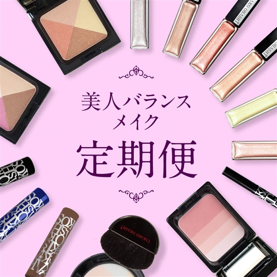大橋タカコビューティコスメショップ メイクアップ | タカコオオハシ