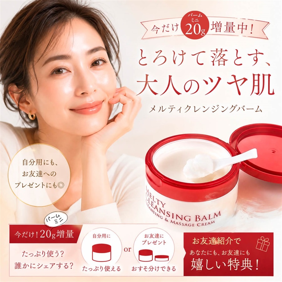 大橋タカコビューティコスメショップ | タカコオオハシ ビューティ