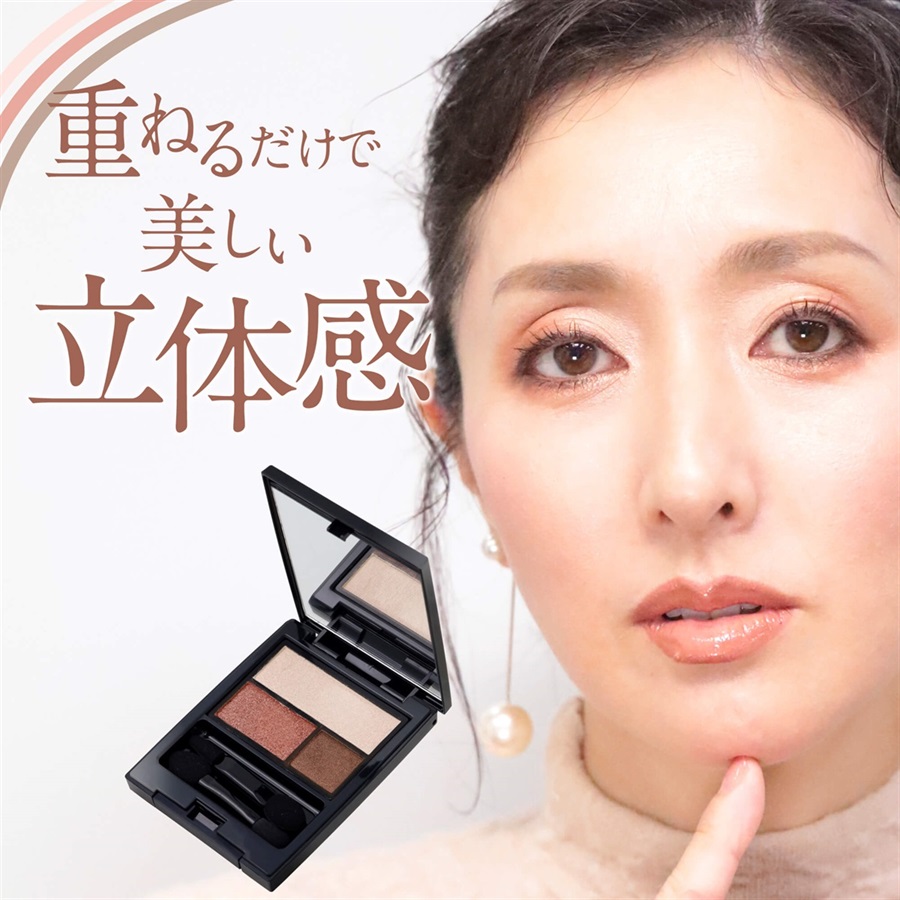 大橋タカコビューティコスメショップ メイクアップ | タカコオオハシ