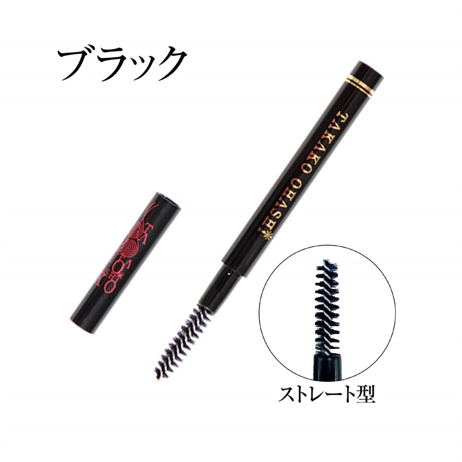 大橋タカコビューティコスメショップ パウダースリムアイブロウ ロング