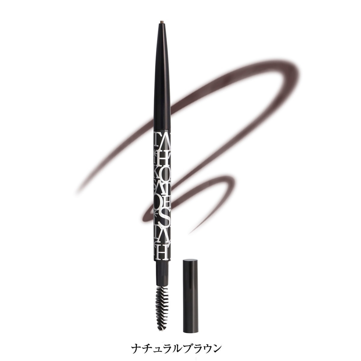 大橋タカコ　パウダースリムアイブロウ EX ライトブラウン ♡本体1 ➕替9 大橋タカコビューティコスメショップ パウダースリムアイブロウ