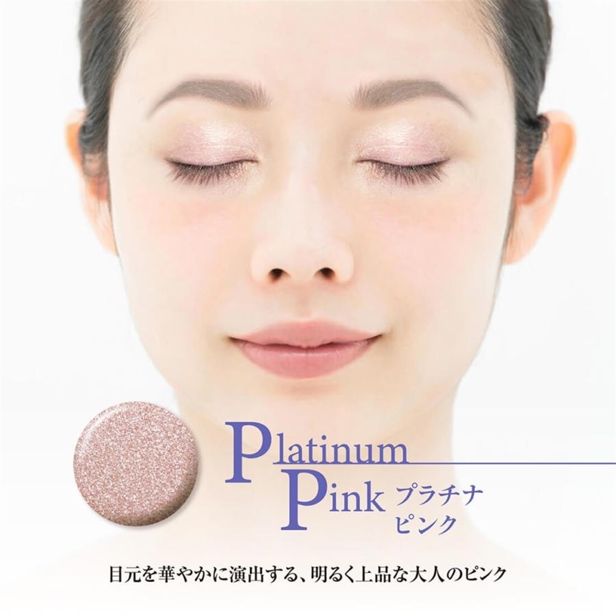 大橋タカコビューティコスメショップ ウォーターセラムアイシャドウ