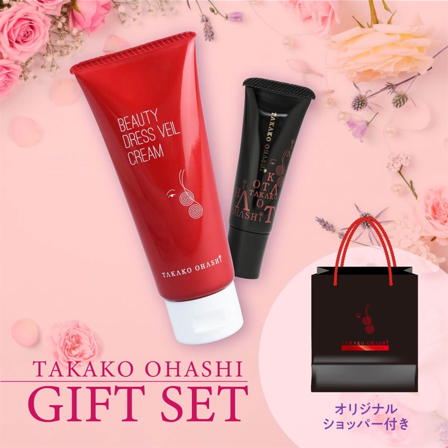 大橋タカコビューティコスメショップ オンライン限定セレクト | タカコ