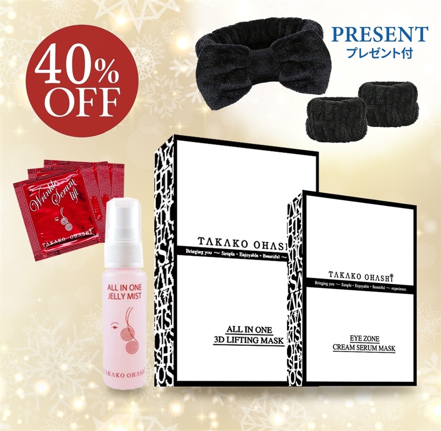 大橋タカコビューティコスメショップ | タカコオオハシ ビューティ