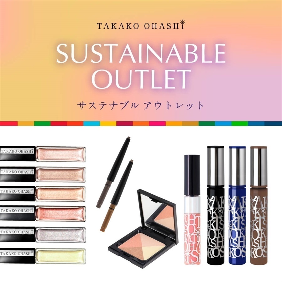 大橋タカコビューティコスメショップ オンライン限定セレクト | タカコ