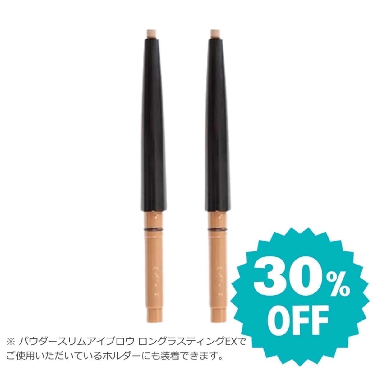 大橋タカコビューティコスメショップ 【オンラインショップ限定