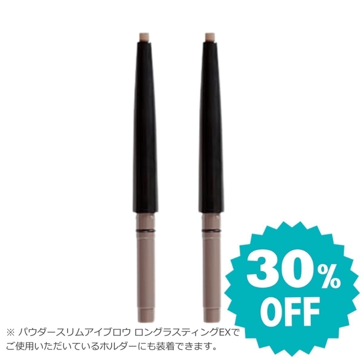 大橋タカコビューティコスメショップ 【オンラインショップ限定