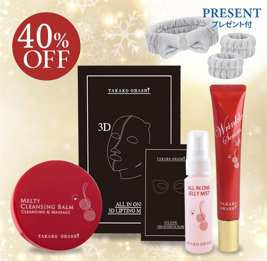 大橋タカコビューティコスメショップ | タカコオオハシ ビューティ