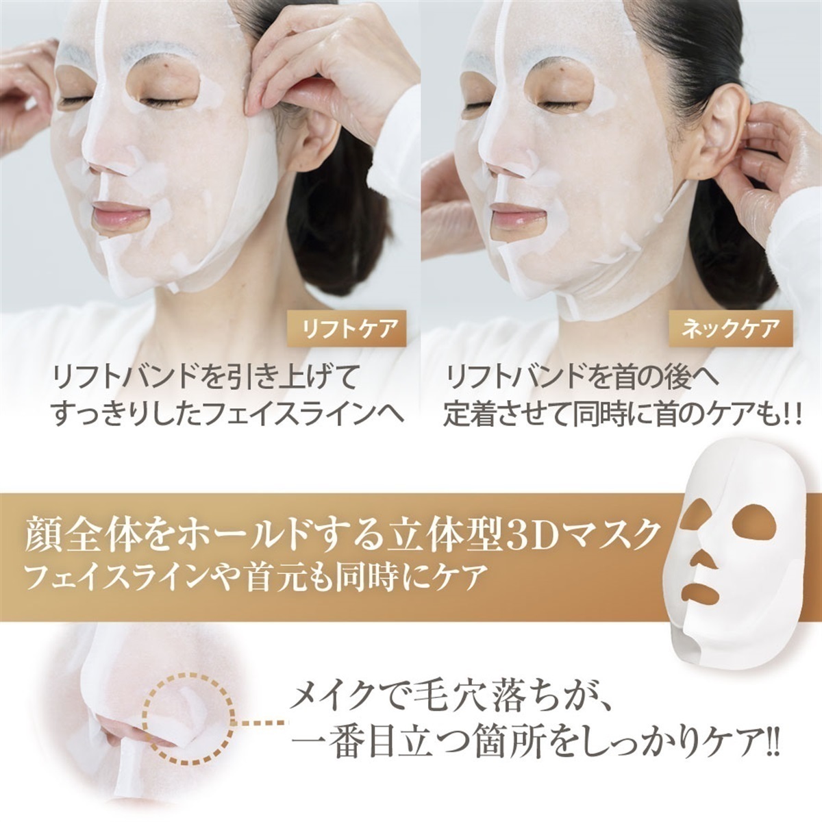 大橋タカコビューティコスメショップ 【オンラインショップ限定