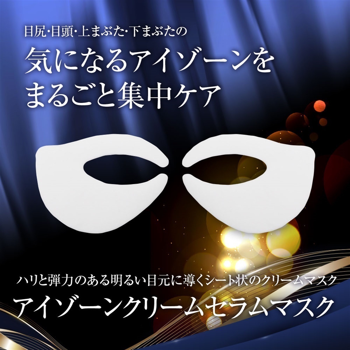 大橋タカコビューティコスメショップ 【オンラインショップ限定