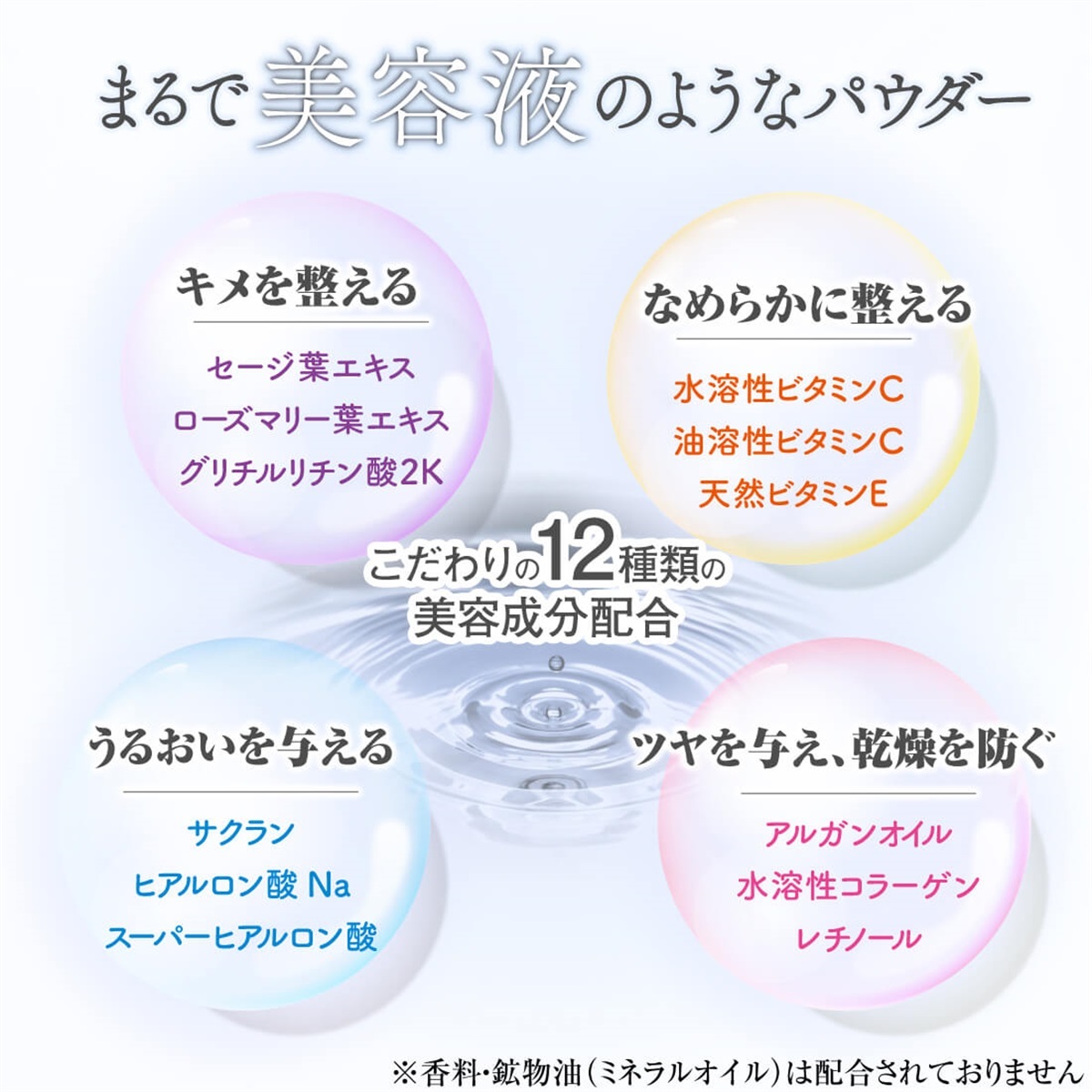 大橋タカコビューティコスメショップ ビューティヴェールパウダー EX