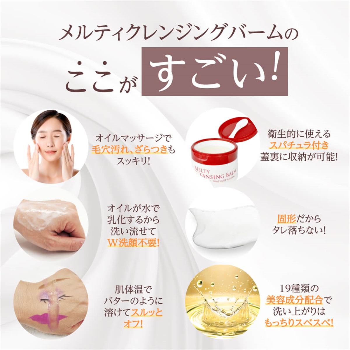 HADA℃ メルティクレンジングバーム 90gお纏め３本セット HADA℃ メルティクレンジングバーム 90gお纏め3本セット HADA