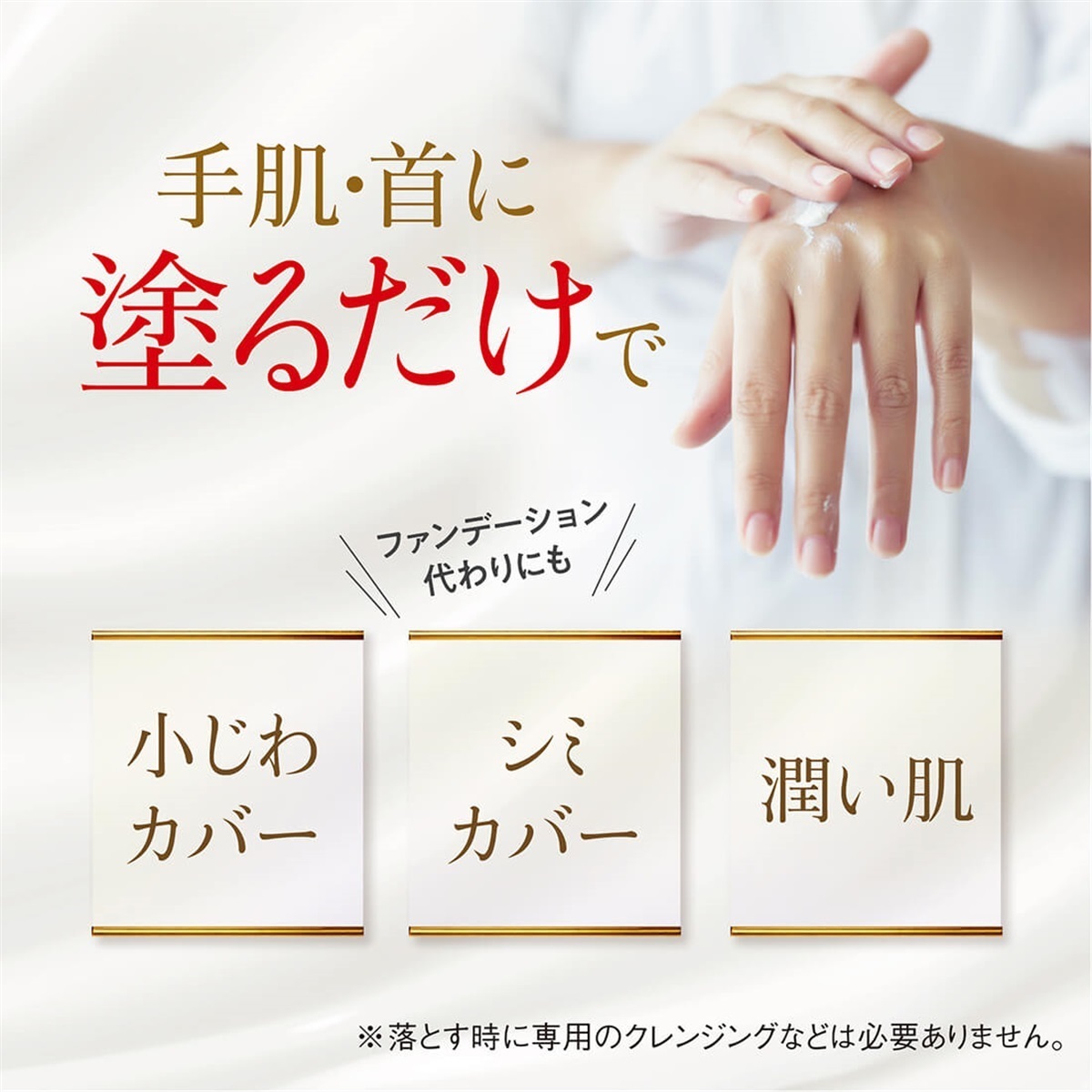 大橋タカコビューティコスメショップ ビューティドレスヴェール