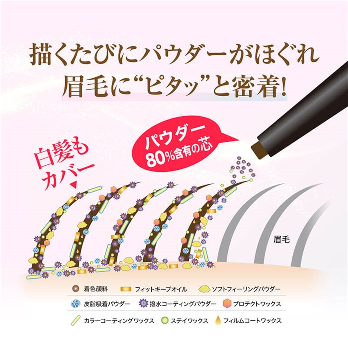 大橋タカコビューティコスメショップ パウダースリムアイブロウ ロング