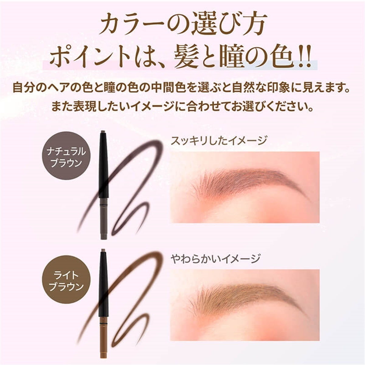 大橋タカコ　パウダースリムアイブロウ　ホルダー＆カートリッジ　プロテクトUV付 大橋タカコビューティコスメショップ パウダースリムアイブロウ