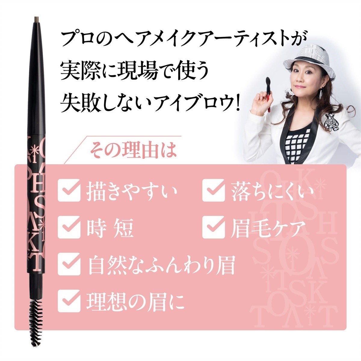 大橋タカコビューティコスメショップ 【定期】パウダースリム