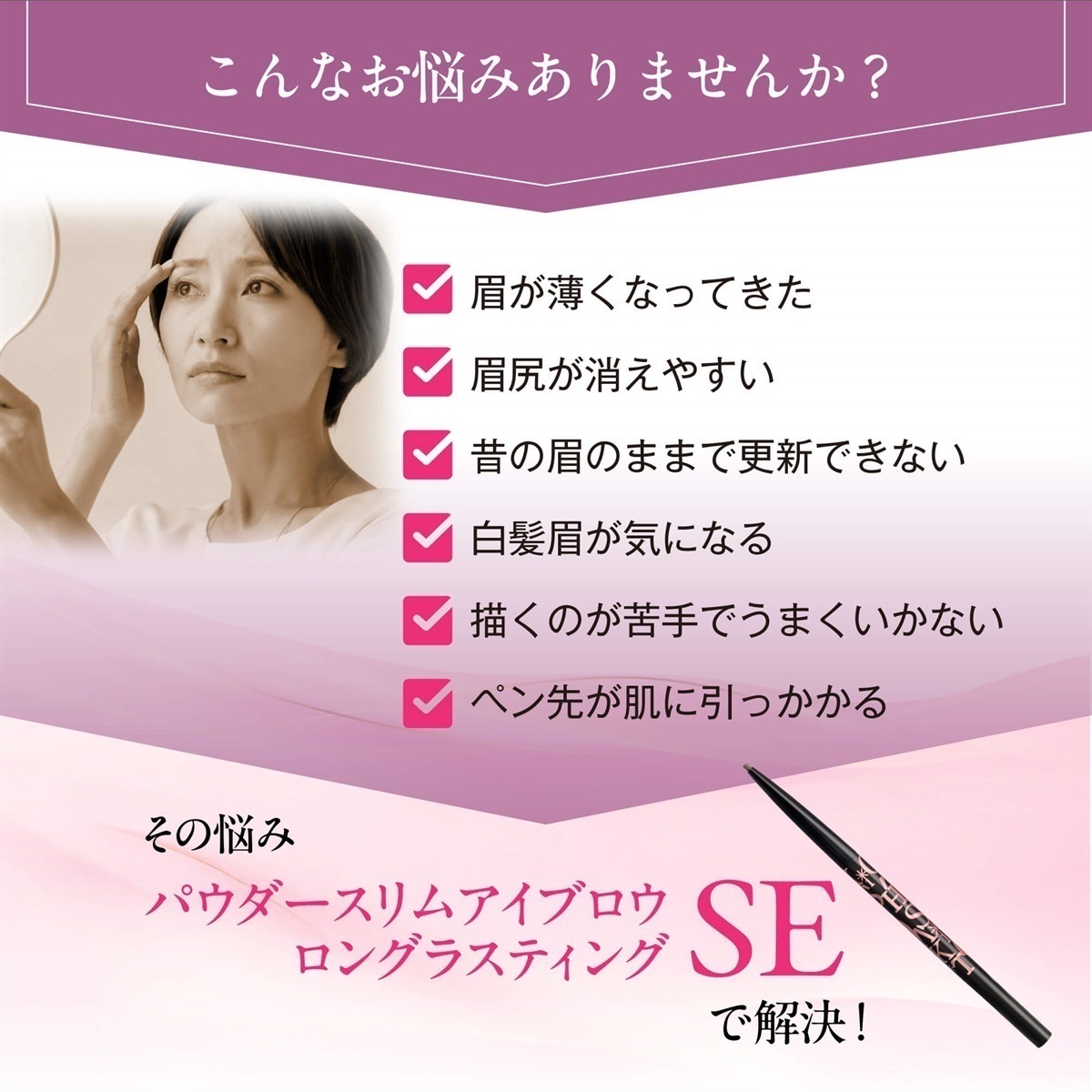 大橋タカコビューティコスメショップ 【New】パウダースリムアイブロウ