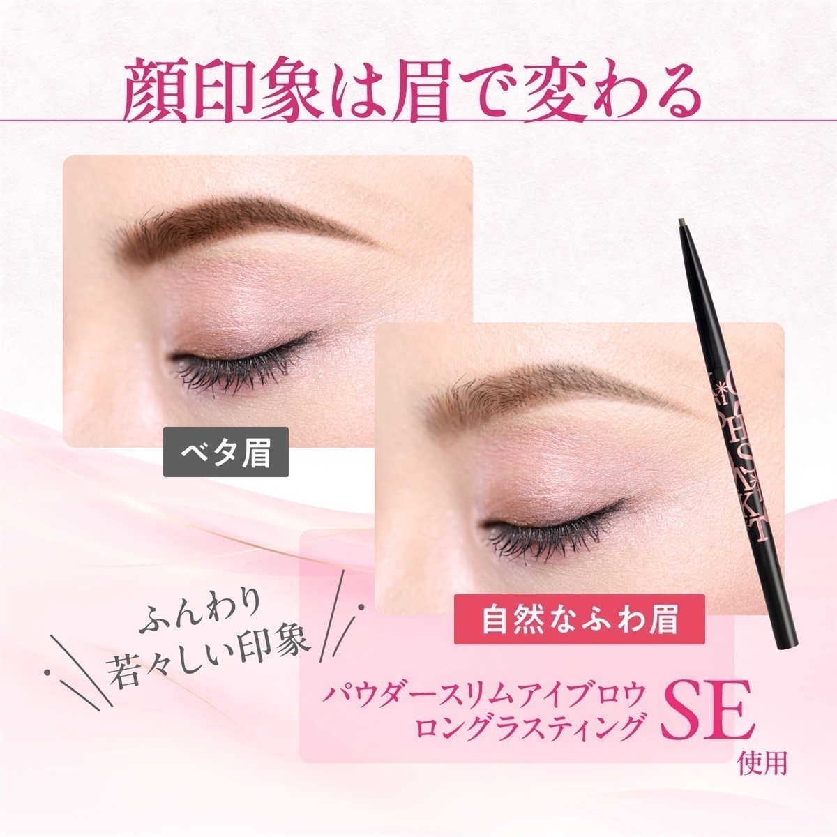 大橋タカコビューティコスメショップ 【New】パウダースリムアイブロウ