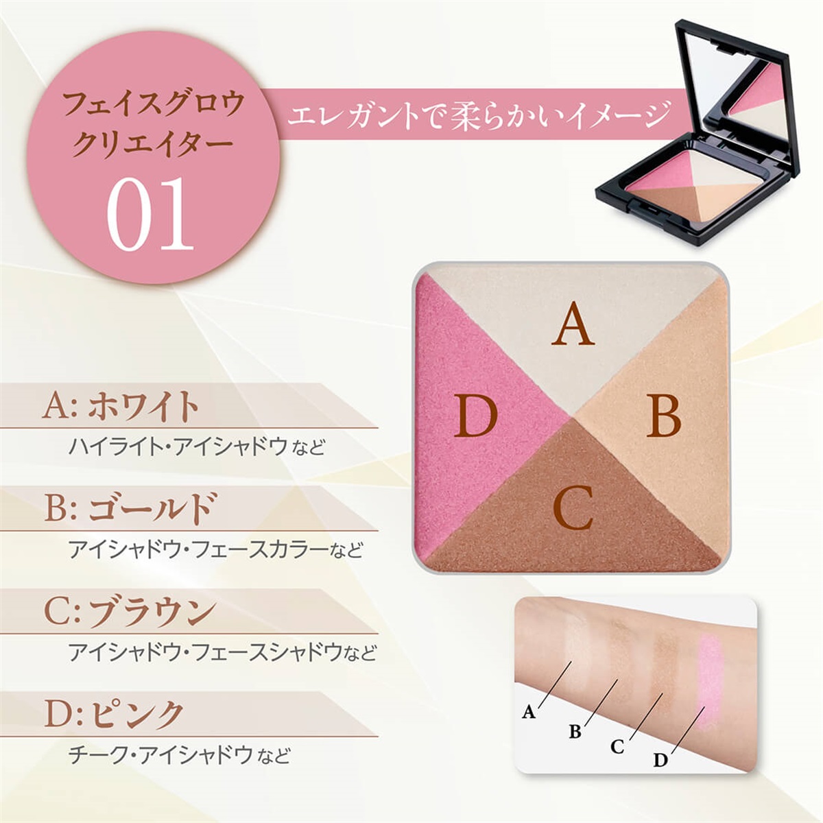 タカコオオハシ　コスメ　セット ベースメイクセット / TAKAKO OHASHI(ベースメイクキット