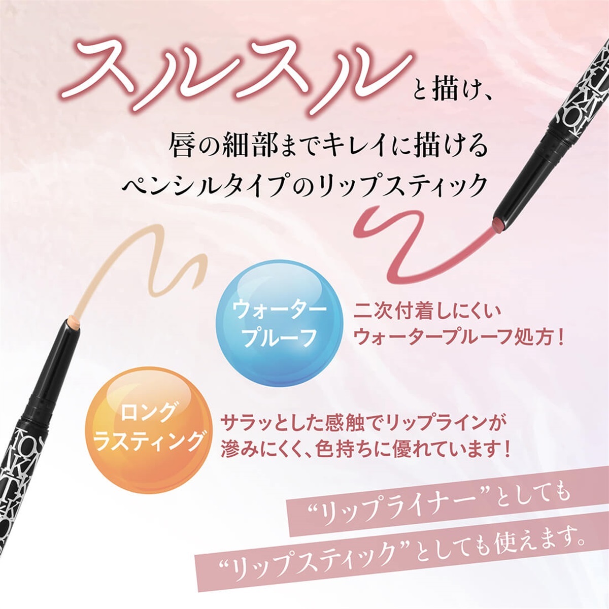 5個セット⭐︎TAKAKO OHASHI LIP CREATOR カートリッジ 大橋タカコビューティコスメショップ リップクリエイター