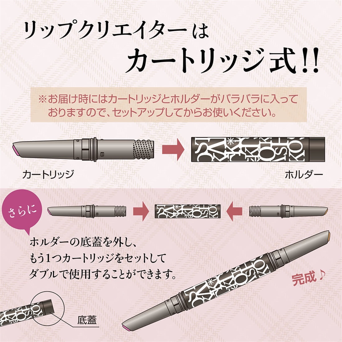 5個セット⭐︎TAKAKO OHASHI LIP CREATOR カートリッジ 大橋タカコビューティコスメショップ リップクリエイター