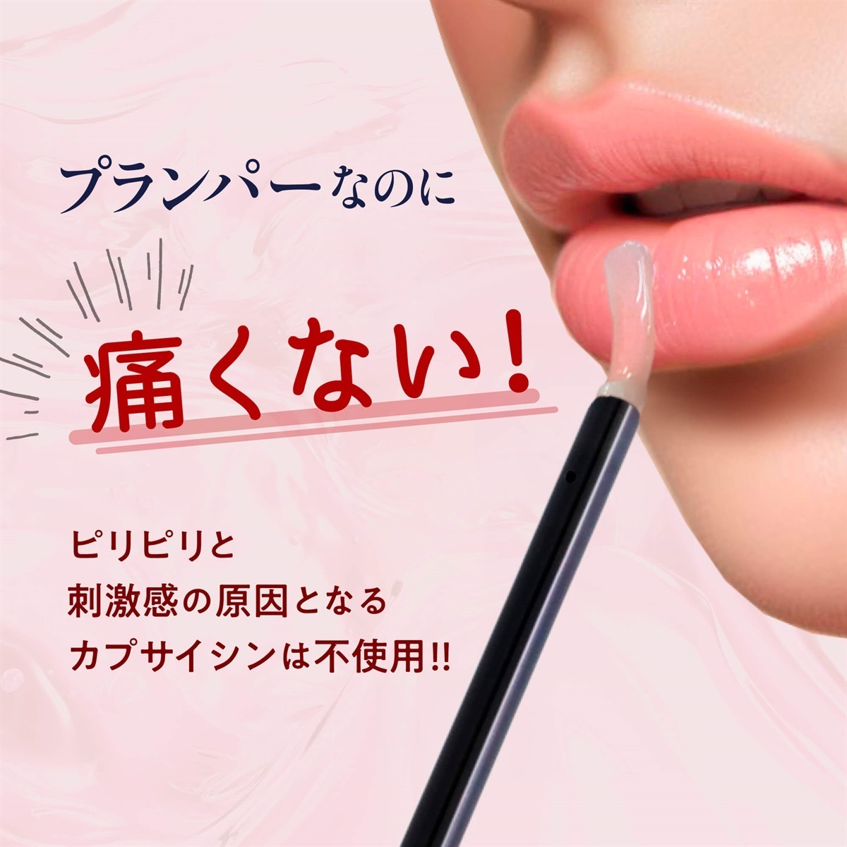 大橋タカコビューティコスメショップ 【New Color 9/4発売】CCリップ