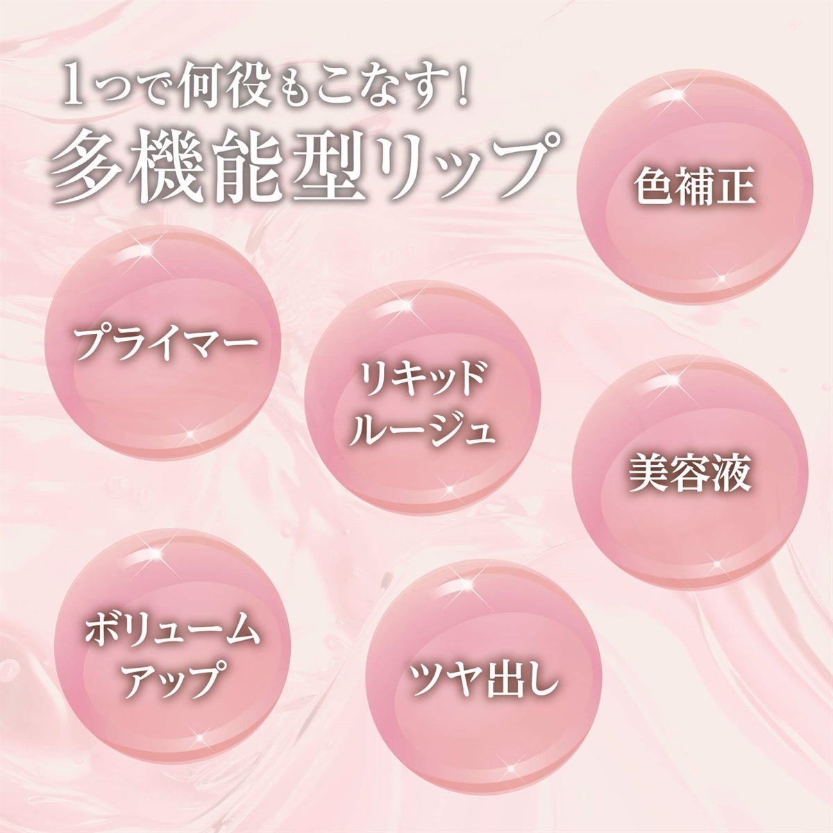 大橋タカコビューティコスメショップ 【New Color 9/4発売】CCリップ