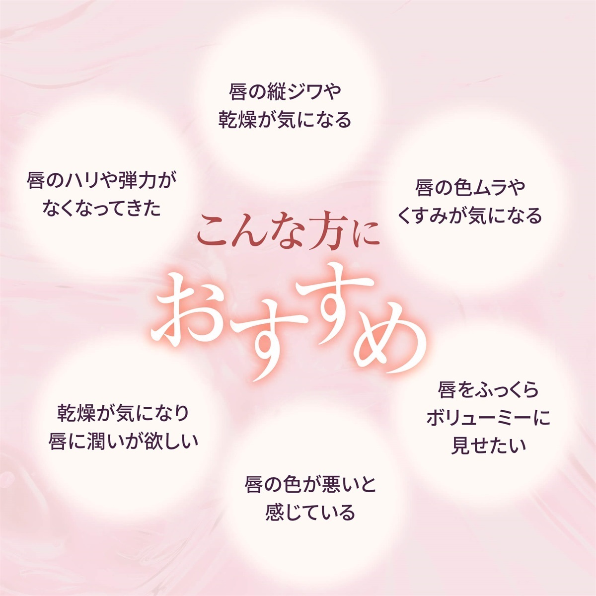 大橋タカコビューティコスメショップ 【New Color 9/4発売】CCリップ