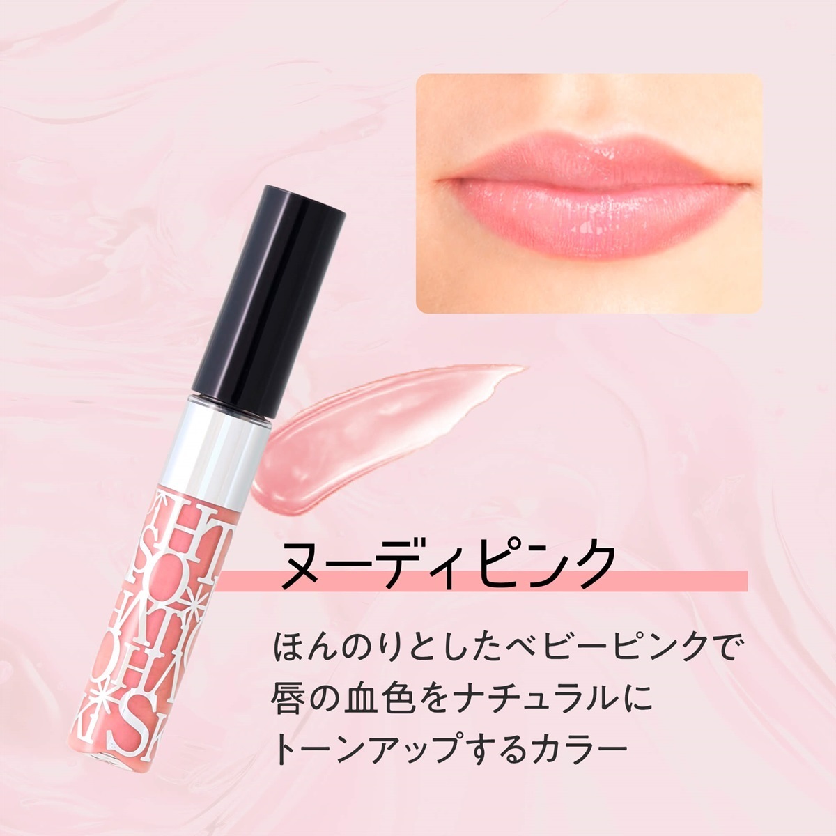 大橋タカコビューティコスメショップ 【New Color 9/4発売】CCリップ