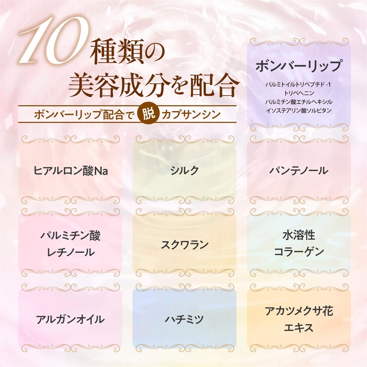 大橋タカコビューティコスメショップ 【New Color 9/4発売】CCリップ