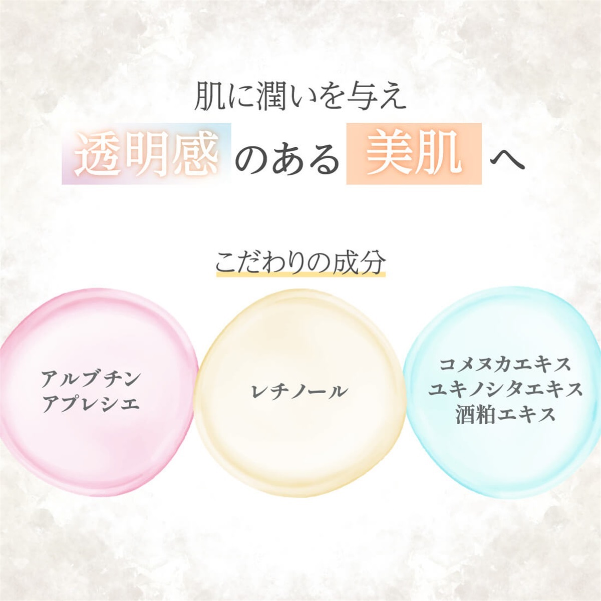 大橋タカコビューティコスメショップ 【定期】オールインワンジェリー
