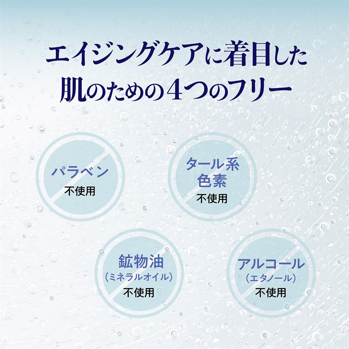 大橋タカコビューティコスメショップ リンクルセラムリフト | タカコ
